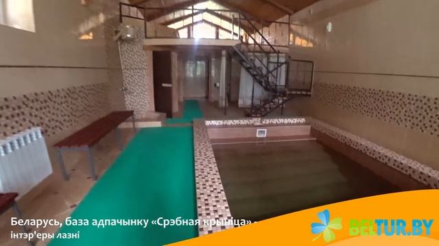 База отдыха Серебряный родник - интерьеры бани, Отдых в Беларуси смотреть онлайн