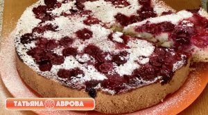 Добавьте вишню и наслаждайтесь результатом. Вкусный аппетитный вишневый пирог.m4v