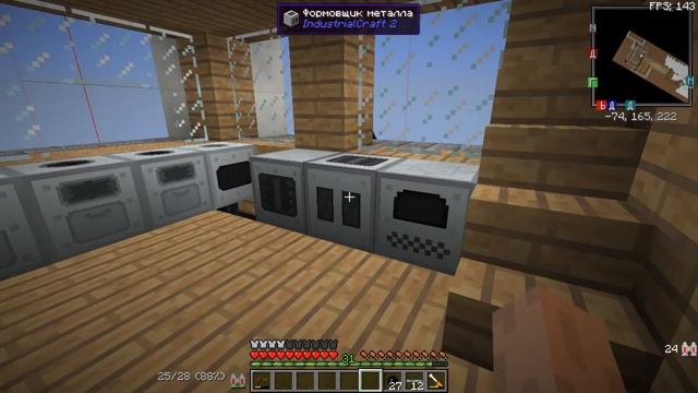 minecraft выживание, индустриальная сборка #23 смотреть онлайн
