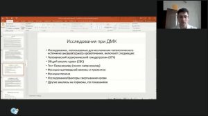 Аномальные маточные кровотечения - лекция по акушерству и гинекологии (к.м.н., доцент В.Ю.Емельянов)