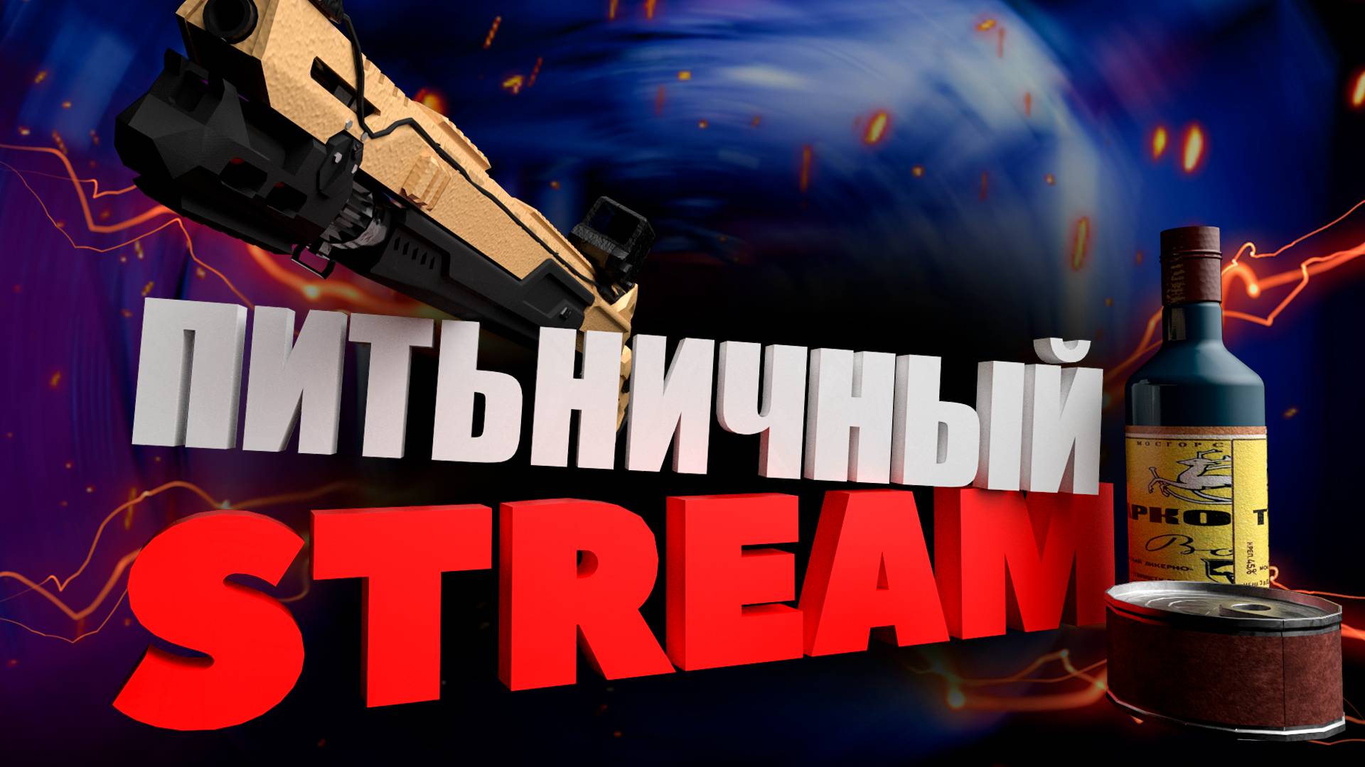 Закрытый доступ, тест DEAD LOCK №2 \ #бетатест #стрим #deadlock