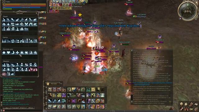 l2 2013-03-29 00-24-17-10 смотреть онлайн