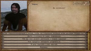 КАК СТАТЬ ИСТИННЫМ КОРОЛЁМ В Mount And Blade WarBand?