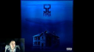 Santiz - T.G.G. (Реакция)