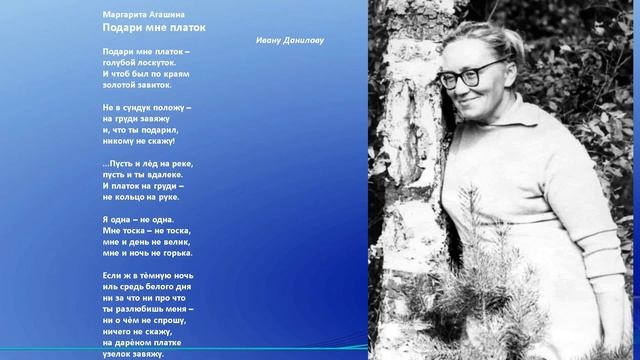 Иван Петрович Данилов смотреть онлайн