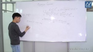 8 класс, 18 урок, Формула Герона