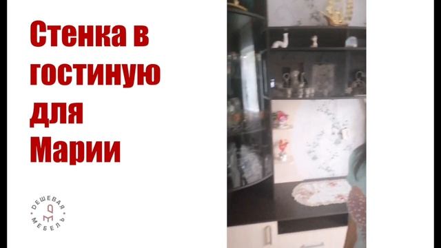 Современная стенка для гостиной в Питере