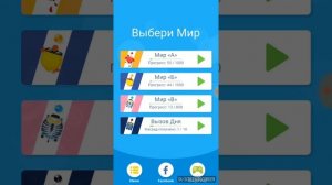 TAP TAP DASH !!!! Прохождение вызова дня
