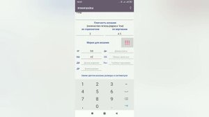 Расчет вязания на сайте Мнемосина (для спиц и вязальных машин). Джемпер с рукавом реглан