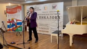 Романс "Гори, гори, моя звезда" — певец Павел Пикалов.