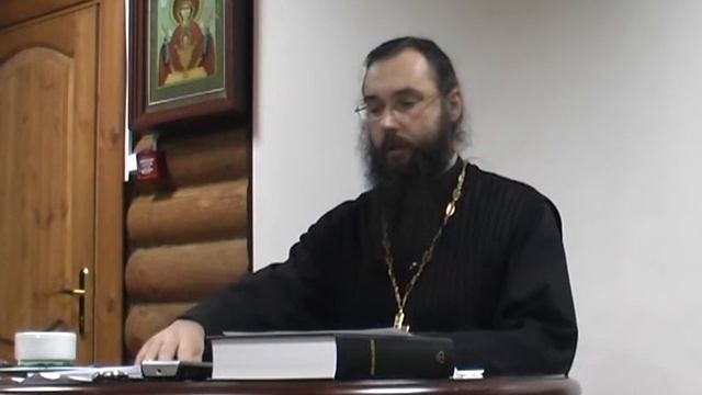 Протоиерей Андрей Львов.  Лекция 