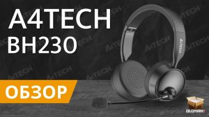 ОБЗОР A4TECH BH230 | БЕСПРОВОДНАЯ ГАРНИТУРА С МИКРОФОНОМ