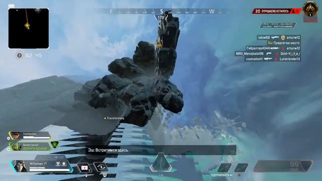 Нашел баг в Apex Legends, как БЕЗ ПРОБЛЕМ поднять РАНГ. #ДЛЯЛЕНИВЫХ