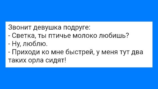 С Тёщей в Однушке и Поза Сзади!!! Смешная Подборка Анекдотов!!! 18+!!! смотреть онлайн