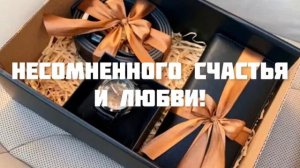 С ЮБИЛЕЕМ ДЛЯ МУЖЧИНЫ! ? 50 ЛЕТ ЮБИЛЕЙ! ЛУЧШЕЕ ПОЗДРАВЛЕНИЕ С ЮБИЛЕЕМ ?