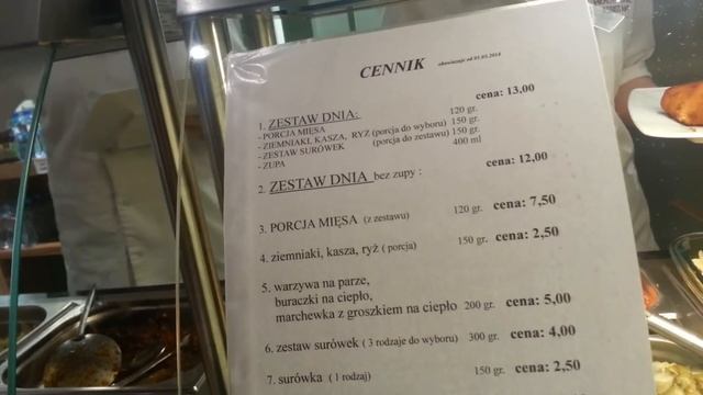 В столовой театра Белостока. Позорище и все смотреть онлайн