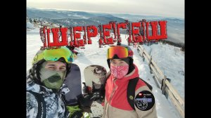 Шерегеш. Солнечный февральский день 2023. Катаем на секторе "Е"