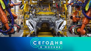 «Сегодня в Москве»: 28 ноября 2022 года