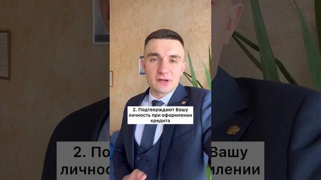 Как защитить аккаунт на «Госуслугах» от взлома?