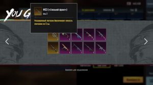 pubg mobile metro пробуем открыть золотую оружейку 63 кейса=100800000метро волюты