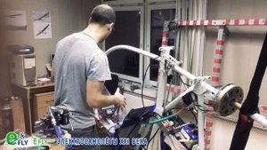 Запуск двигателя электрического самолёта российского стартапа Efly