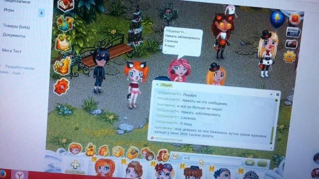 $как заблокировать игрока в аватарии легко смотреть онлайн