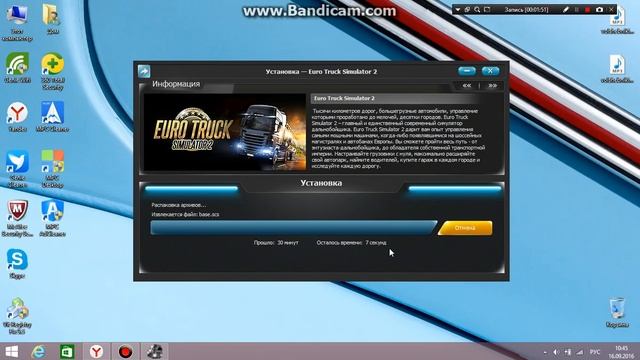 Где скачать и установить игру Euro Truck Simulator 2
