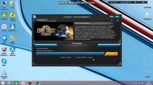 Где скачать и установить игру Euro Truck Simulator 2