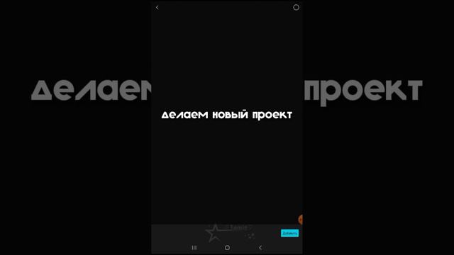 тутор как скачать шрифт в кк #kpop #шрифт #капкут