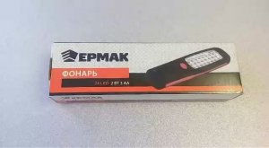 фонарь светодиодный Ермак обзор