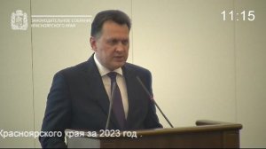 Сессия 4 июля 2024 года (3 часть)