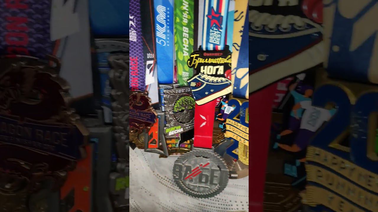 Только вперёд! Всегда и во всём! #бег #беговыетренировки #running