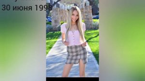 Lily larimar 30 июня 1998