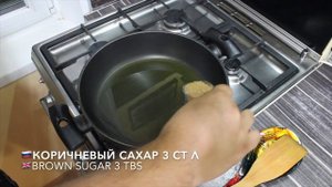 Сало по Китайски