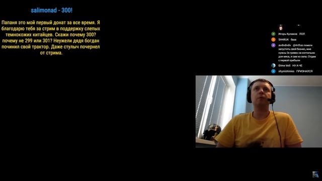 ⚡️ ЛЕГЕНДАРНЫЙ СТРИМ ЧЁРНОГО ЭКРАНА ОТ ПАПИЧА! смотреть онлайн