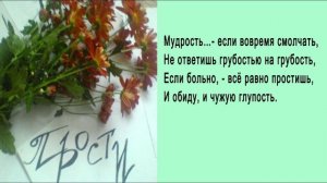 Свете тихий поучения ч.11