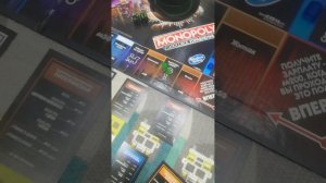 играю в Монополию с голосовым управлением