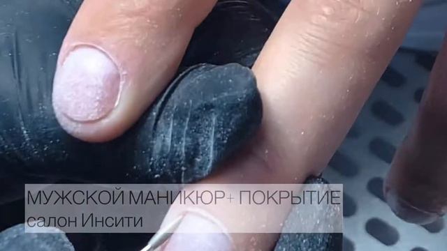 Мужской маникюр с дизайном в салоне ИНСИТИ г. Минск смотреть онлайн