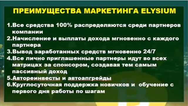 Выгоды в маркетинге. Ответственность за фиктивную регистрацию. Компонент случайности.