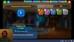 Самоцветы! что это такое и с чем его едят Hustle Castle