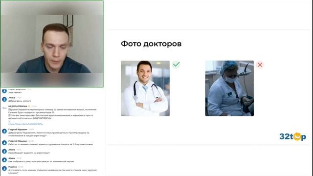 Как привлекать клиентов в стоматологию в 3 раза дешевле, чем с контекста смотреть онлайн