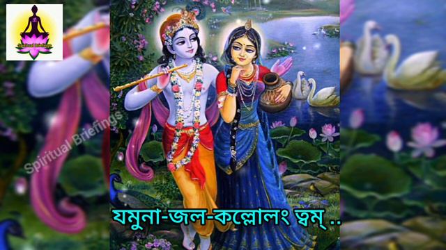 Sri Krishna Bhajan |Namo Brahmanya Devaya Go Brahman |Krishna Pranam Mantra|Swami Sarvagananda Song