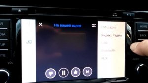 Яндекс.Авто на новом Nissan X-trail T32