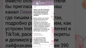 Как сделать видео обои на рабочий стол телефона, как скачать видео с Pinterest