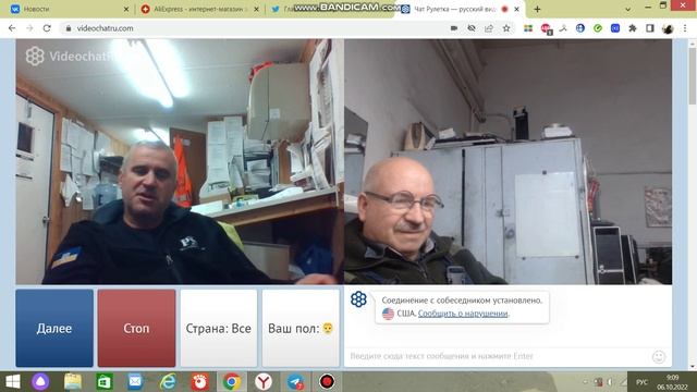 США воспитывают жаждой и голодом.