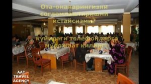 Нагорный (Нурбулок) санаторийси. Нуробод