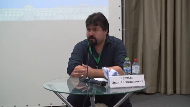 Выступление: Портрет компетентного музейного специалиста сегодня и завтра смотреть онлайн