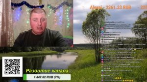 СТРИМ / Чистовик