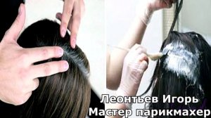 Как часто нужно красить волосы