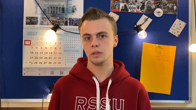 День открытых дверей РГСУ: Гуманитарный факультет смотреть онлайн